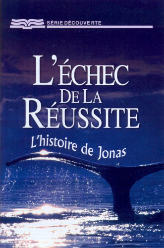 Échec de la réussite - L'histoire de Jonas (L') - [Série Découverte]