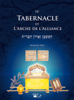 Tabernacle et l'arche de l'alliance (Le) - À la lumière de l'administration divine et de...