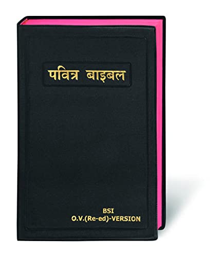 Hindi, Bible, ancienne version ré-éditée - souple, noir, onglets, tranche or