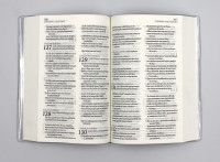 Portugais, Bible BPT, traduction interconfessionelle - Edição comum