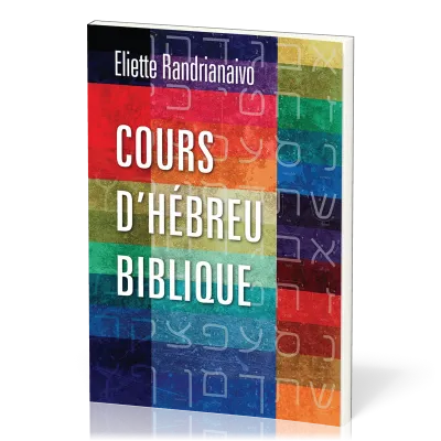 Cours d'hébreu biblique [broché]