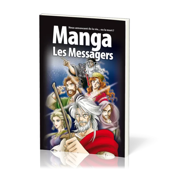 Manga - Les Messagers [Tome 3] - Nous annoncent-ils la vie... ou la mort ?
