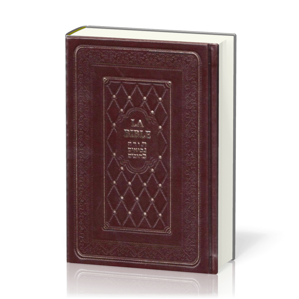 Hébreu-Français, Ancien Testament - relié cuir, format moyen, édition de luxe