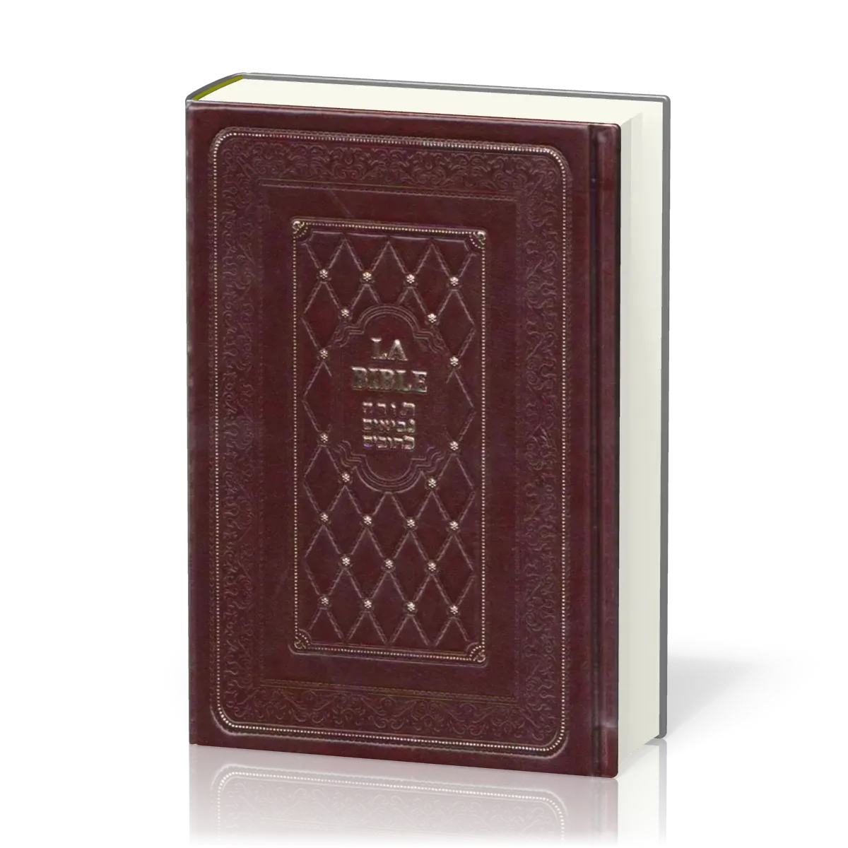 Hébreu-Français, Ancien Testament - relié cuir, format moyen, édition de luxe