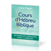 Cours d’hébreu biblique - Nouveaux exercices avec corrigés