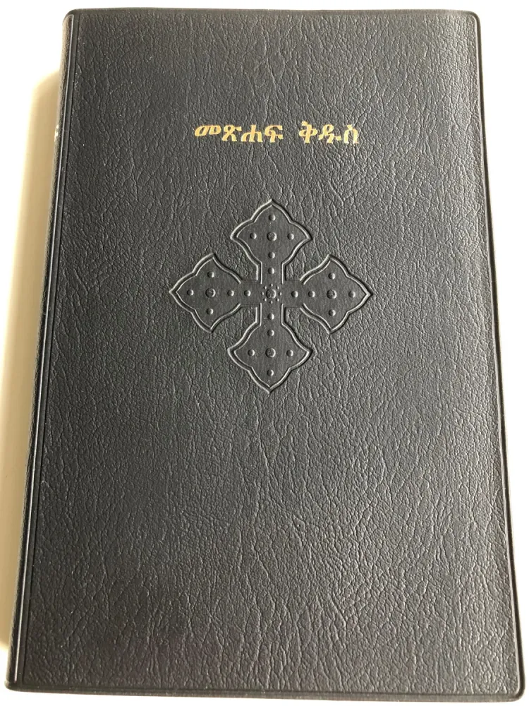 Tigrinya, Bible (Erythrée)