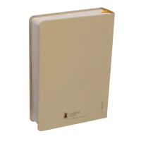 Bible d'étude Segond NEG MacArthur - couverture semi-rigide, toile beige