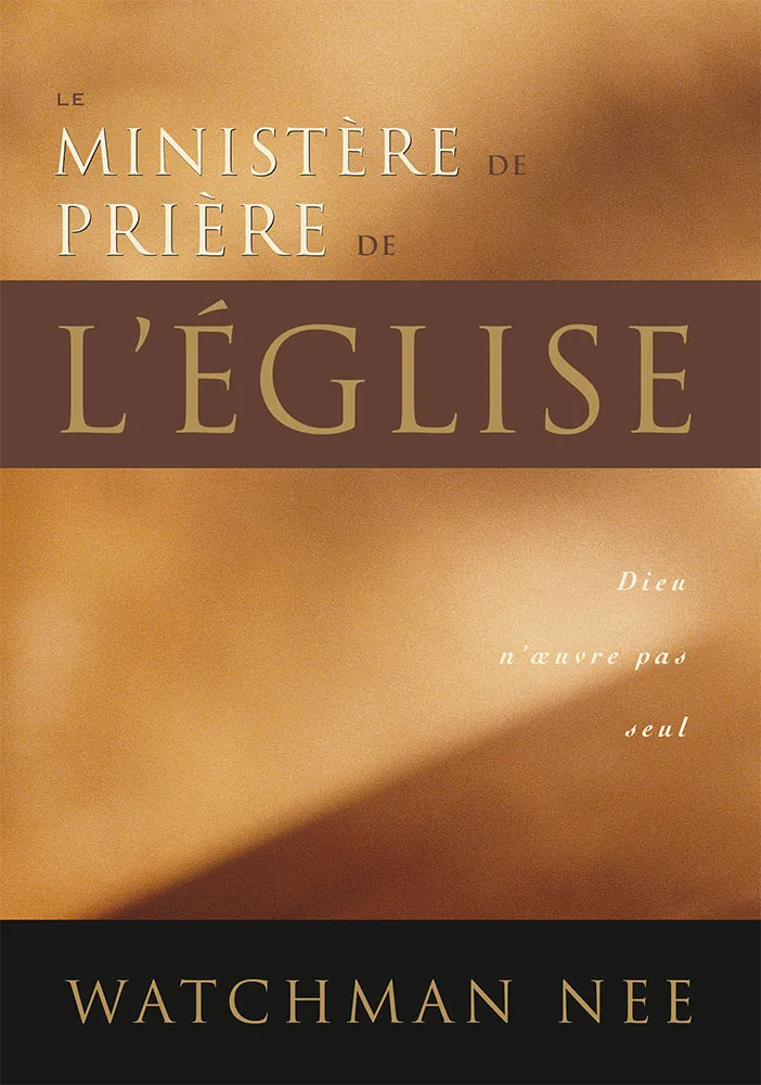 Ministère de prière de l'Église (Le) - Dieu n'œuvre pas seul