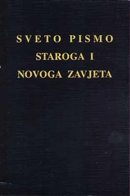 Croate, Bible - Sveto Pismo - Ziva Rijec - Parole Vivante - vieille édition
