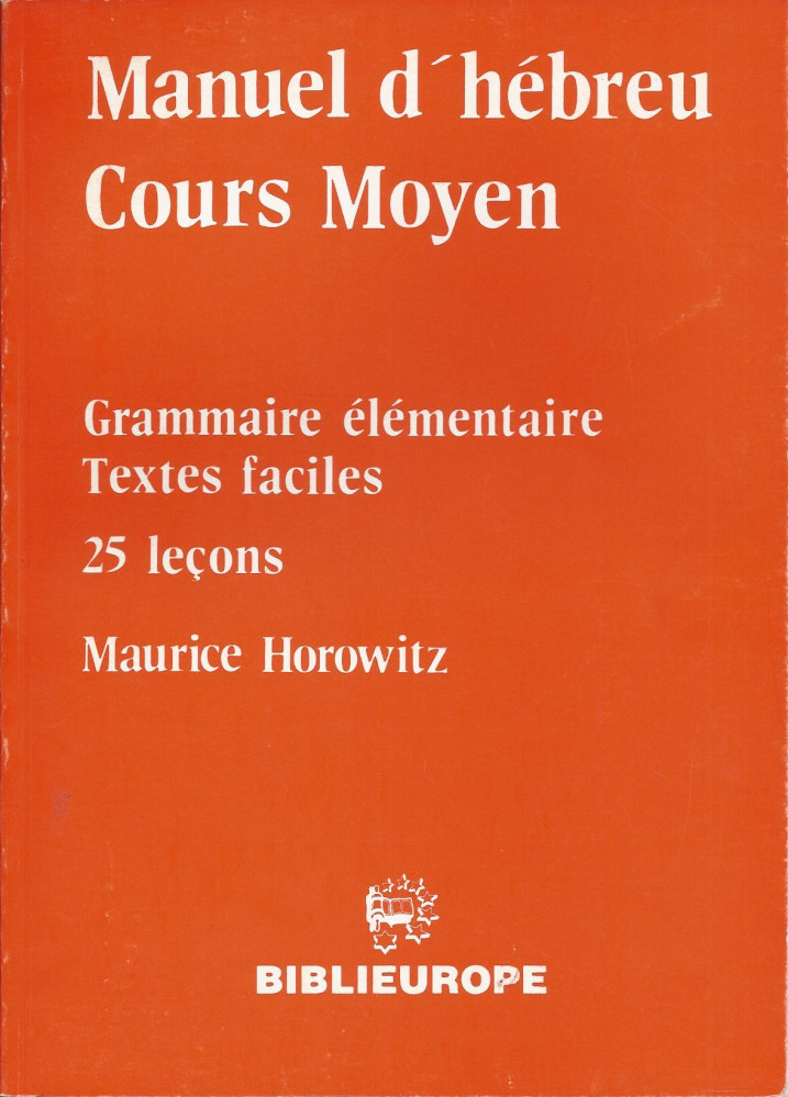 Manuel d'hébreu - Cours moyen - Grammaire élémentaire - Textes faciles - 25 leçons
