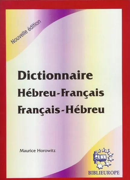 Dictionnaire hébreu-français / français-hébreu et phonétique - Nouvelle édition enrichie
