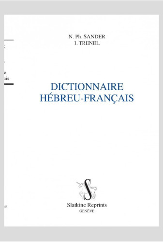 Dictionnaire Hébreu-Français