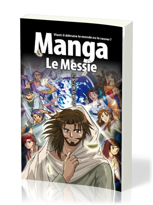 Manga - Le Messie [Tome 4] - Vient-il détruire le monde ou le sauver ?