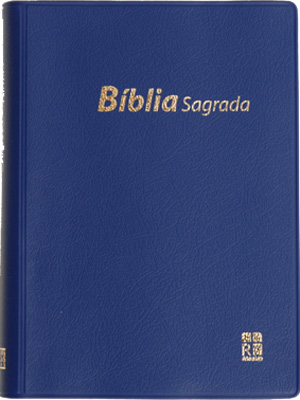 Portugais, Bible Almeida Révisée et Corrigée, bleue, DN42, avec concordance
