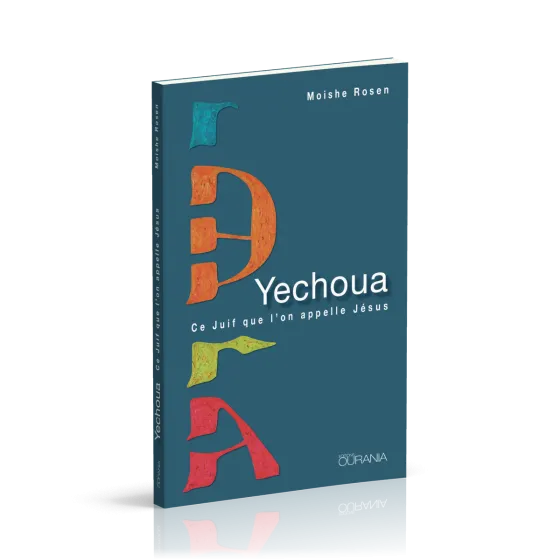 Yechoua - Ce Juif que l'on appelle Jésus
