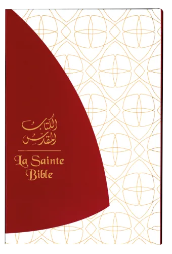 Bilingue Arabe-Français, Bible - couverture rigide illustrée