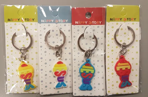 Porte-clef Ichthus "JESUS" multicolore - 45mm Caoutchouc