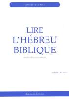 Lire l'hébreu biblique - 4ème édition revue et augmentée