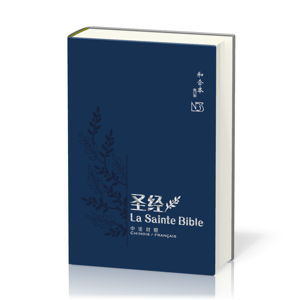 Chinois-Français, Bible - (français : version NBS)