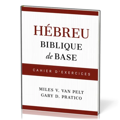 Hébreu biblique de base - Cahier d'exercices