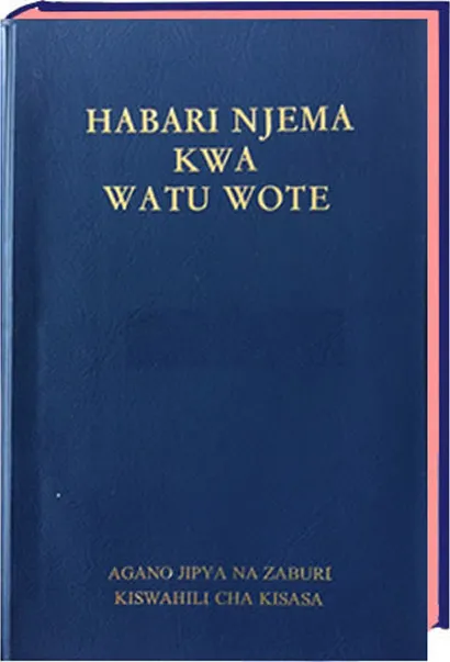 Swahili (Kiswahili), Nouveau Testament & Psaumes, 342, plastifié, noir