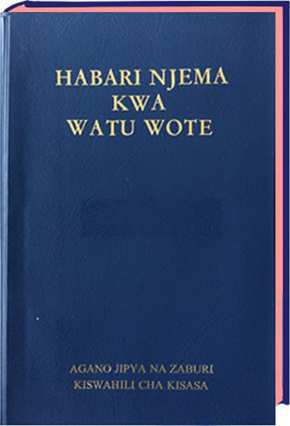 Swahili (Kiswahili), Nouveau Testament & Psaumes, 342, plastifié, noir