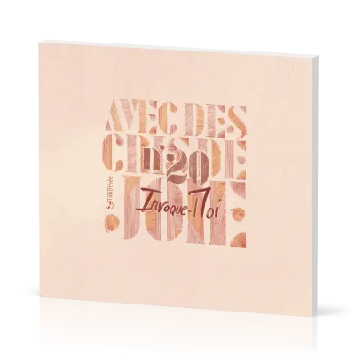 Avec des cris de joie No 20 - [CD, 2022] Invoque-Moi